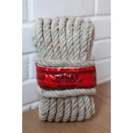 Веревка хлопчатобумажная хозяйст. d. 13 мм в отр. по 10 м